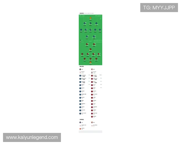 都灵足球俱乐部最新阵容分析及战术布局解读