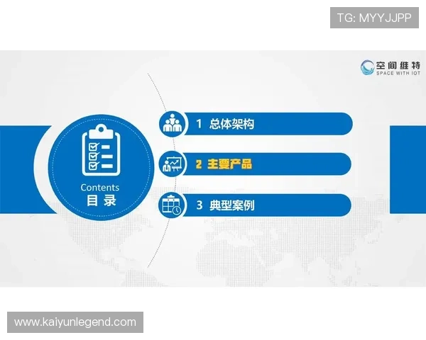 基于多维动作捕捉与实时数据融合的竞技体育技术演化深度分析