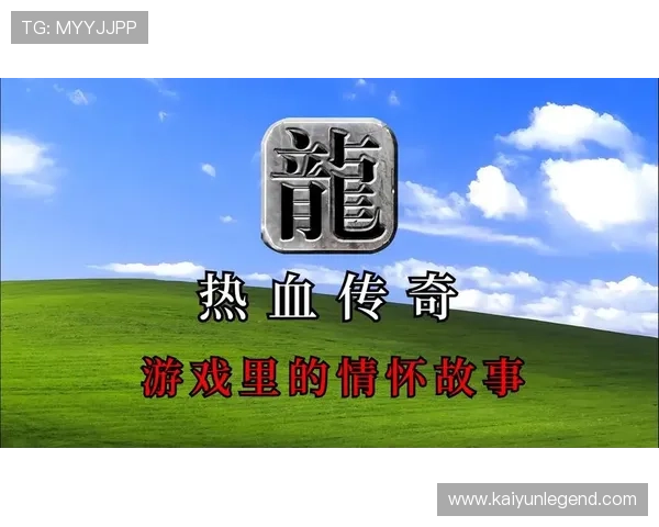 莱斯特城掌舵者的非凡商业智慧与足球传奇交织故事