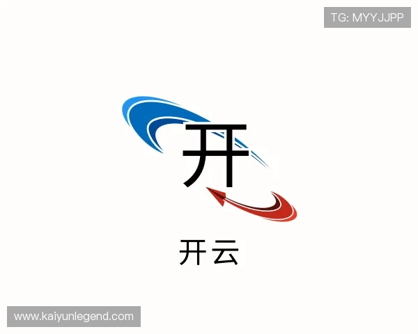 解读开云